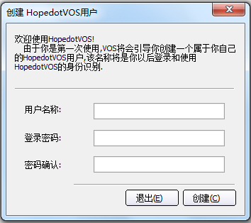 HopedotVOS(慧炬虚拟操作系统)